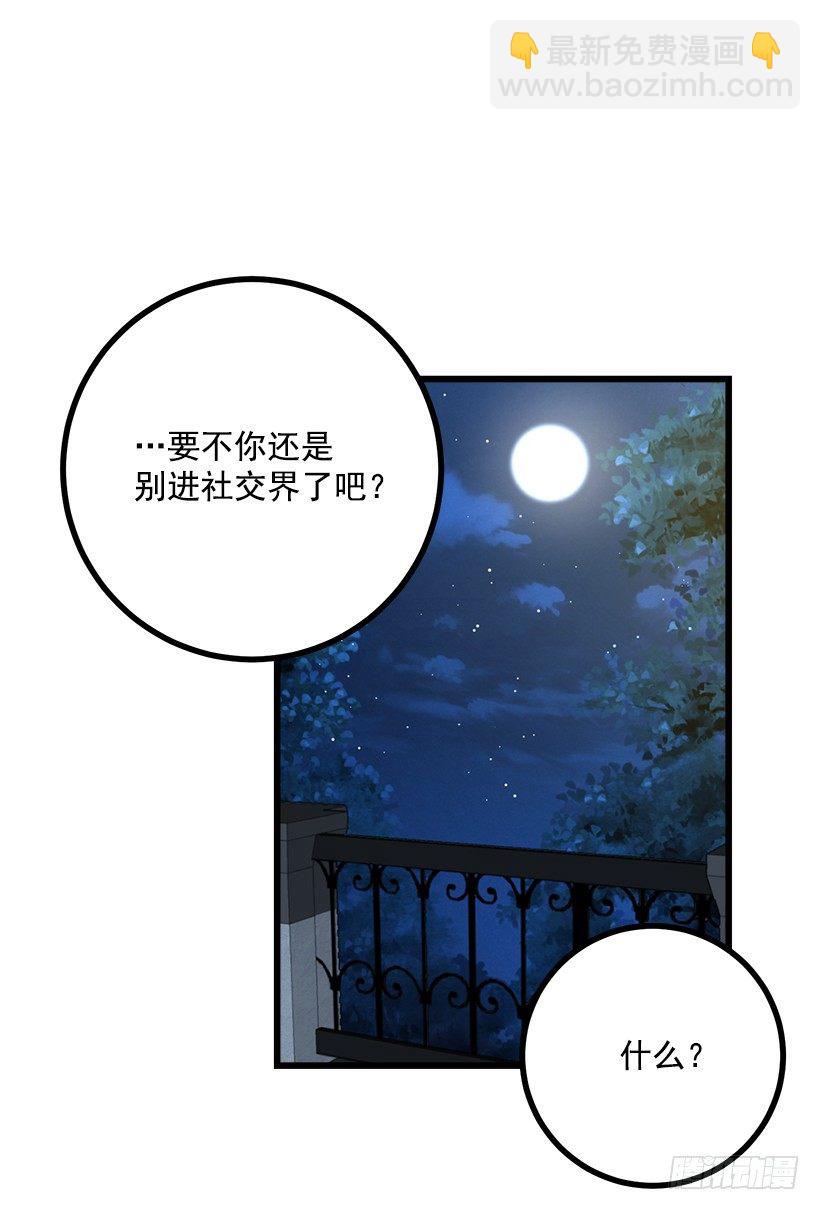 新护卫19