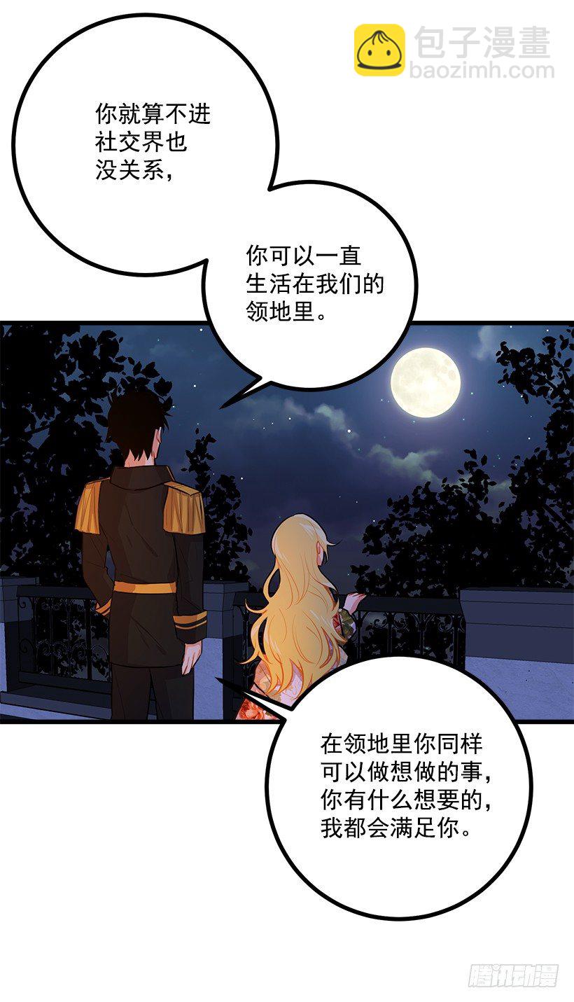 新护卫20