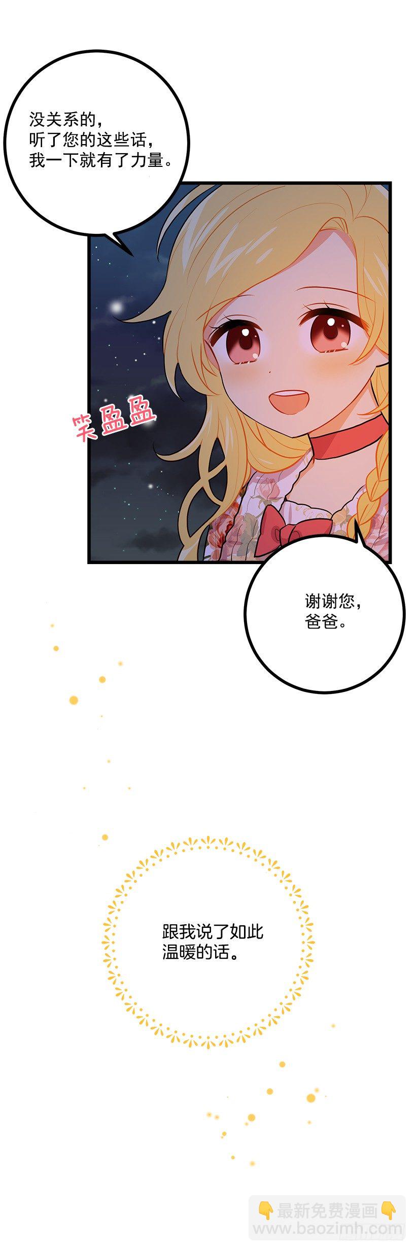 新护卫21