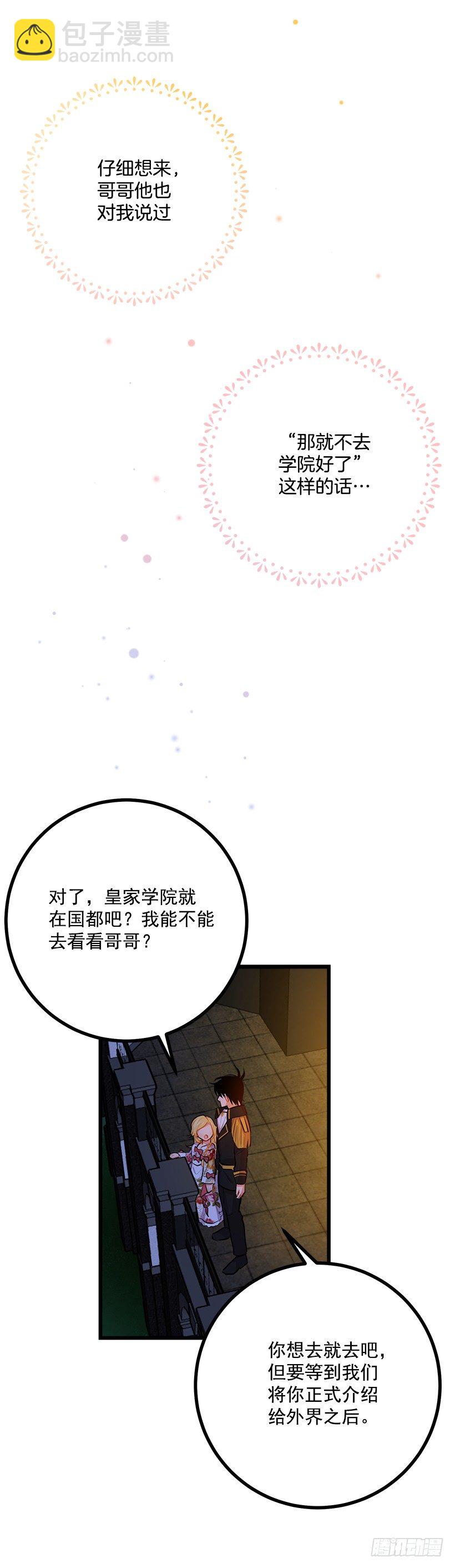 新护卫22
