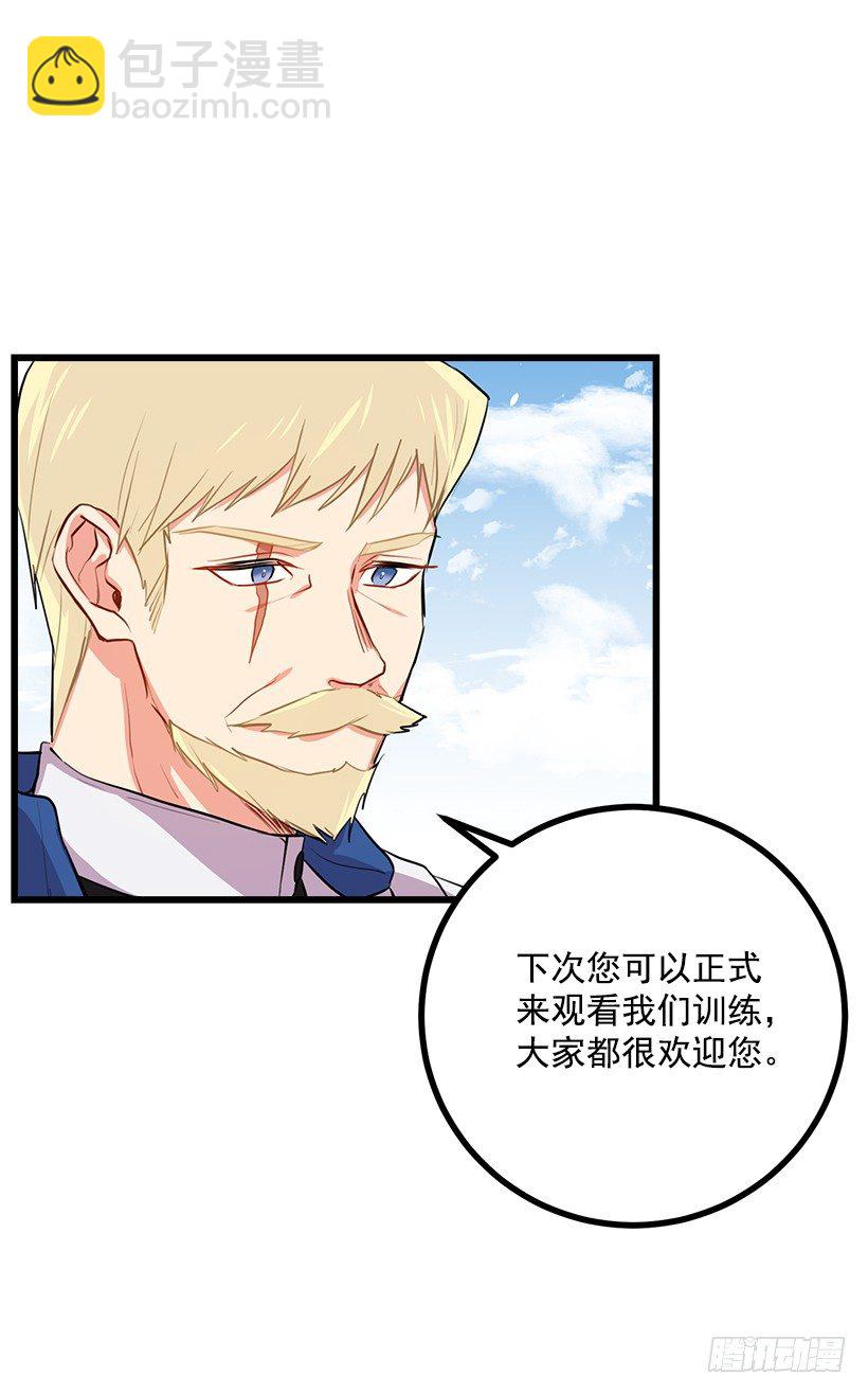 新护卫3