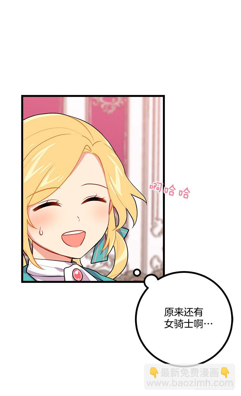 新护卫32