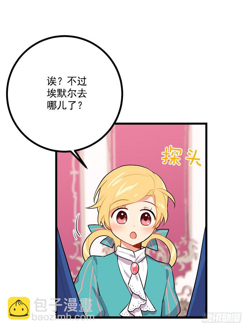 新护卫33