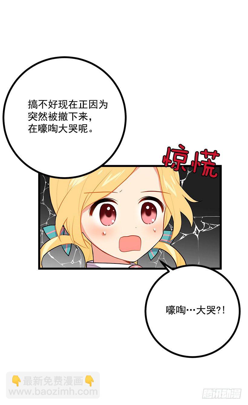 新护卫35