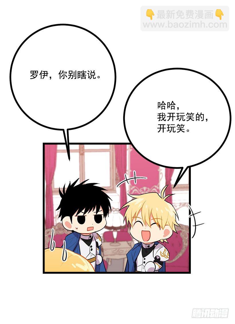 新护卫36