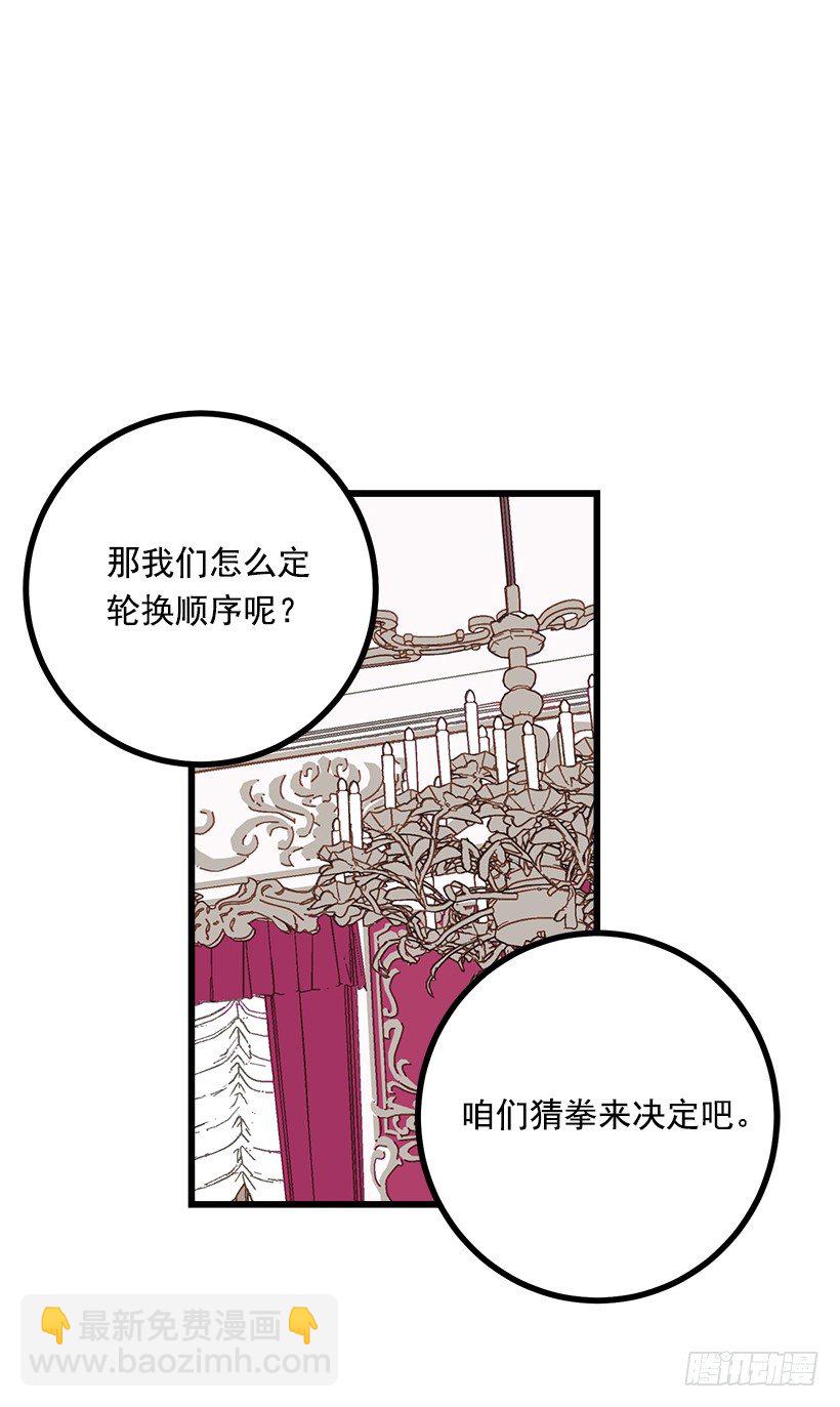 新护卫39