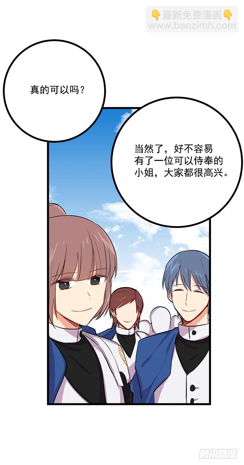 新护卫4