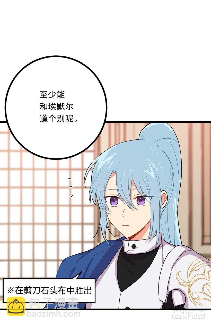 新护卫42