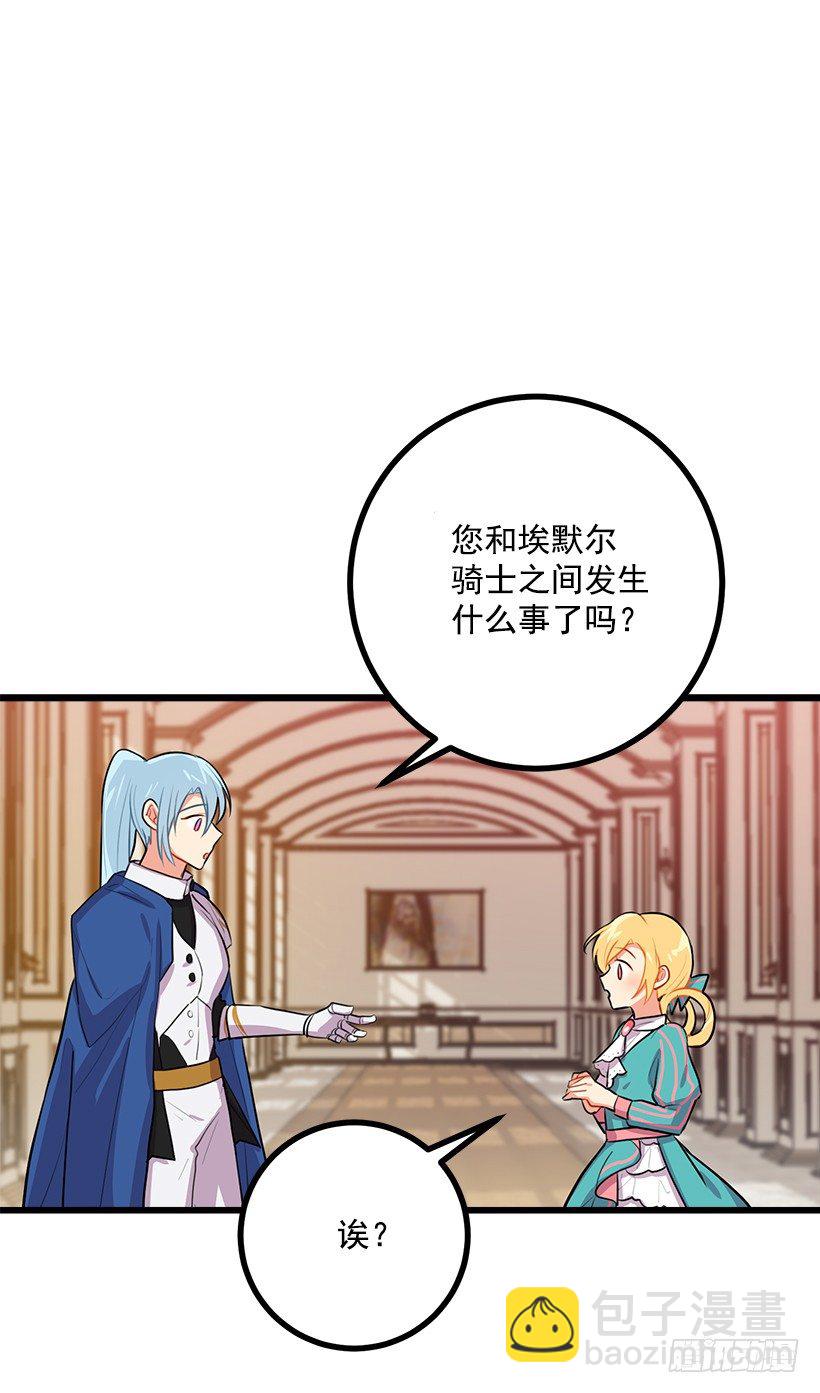 新护卫43