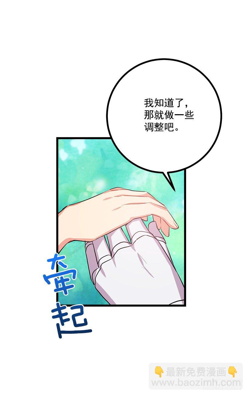 新护卫47