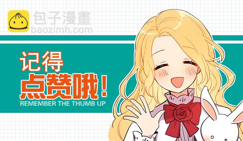 新护卫49