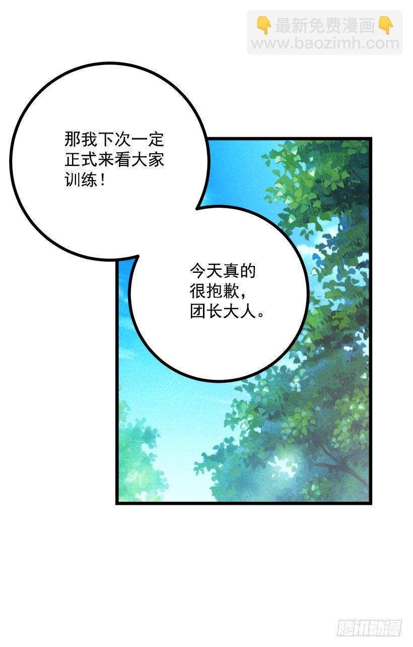 新护卫5