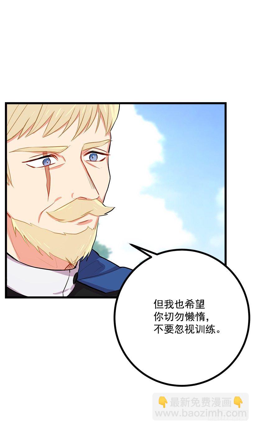 新护卫8