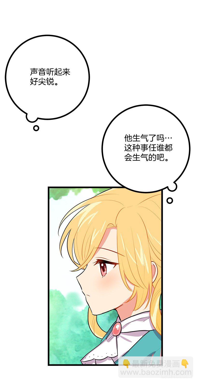如您所愿10