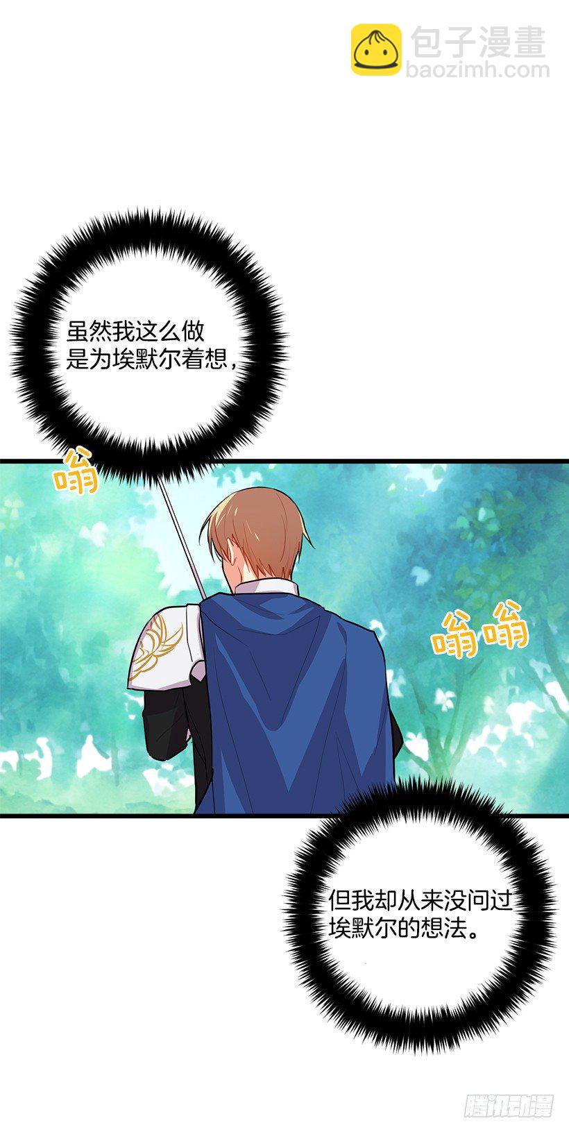 如您所愿11