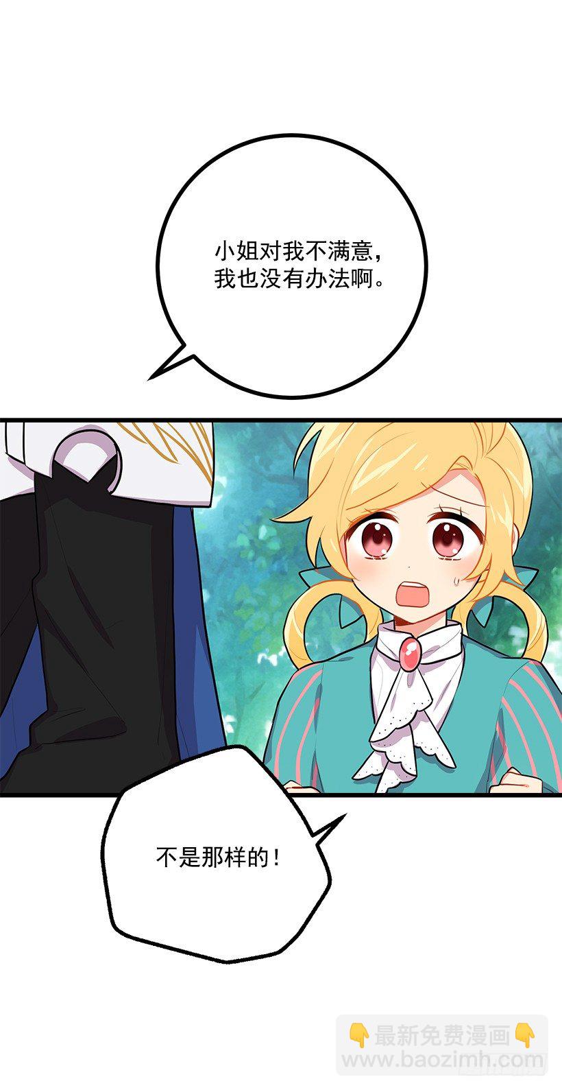 如您所愿18