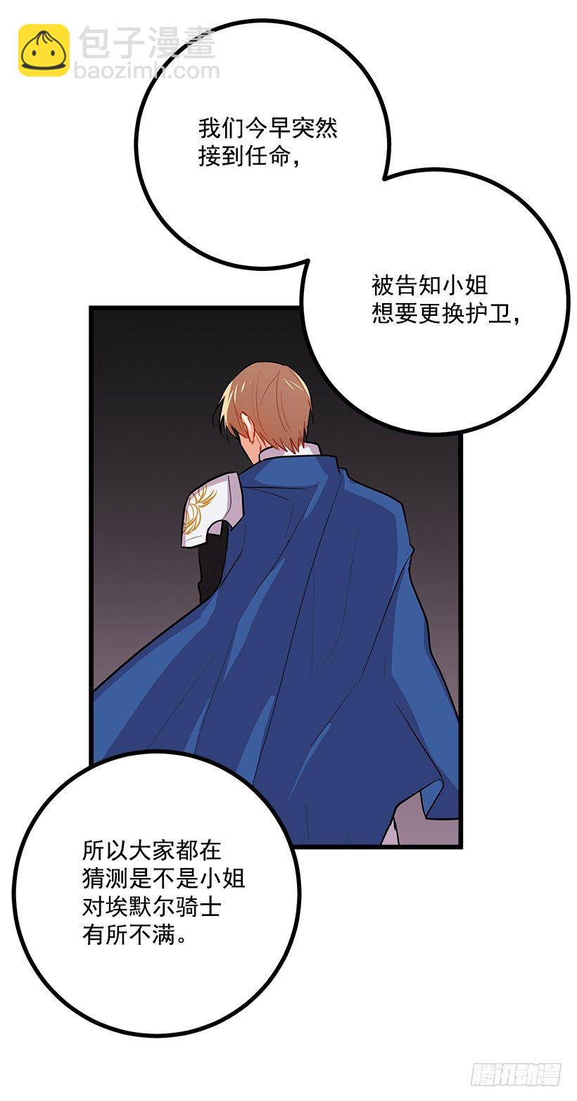 如您所愿2