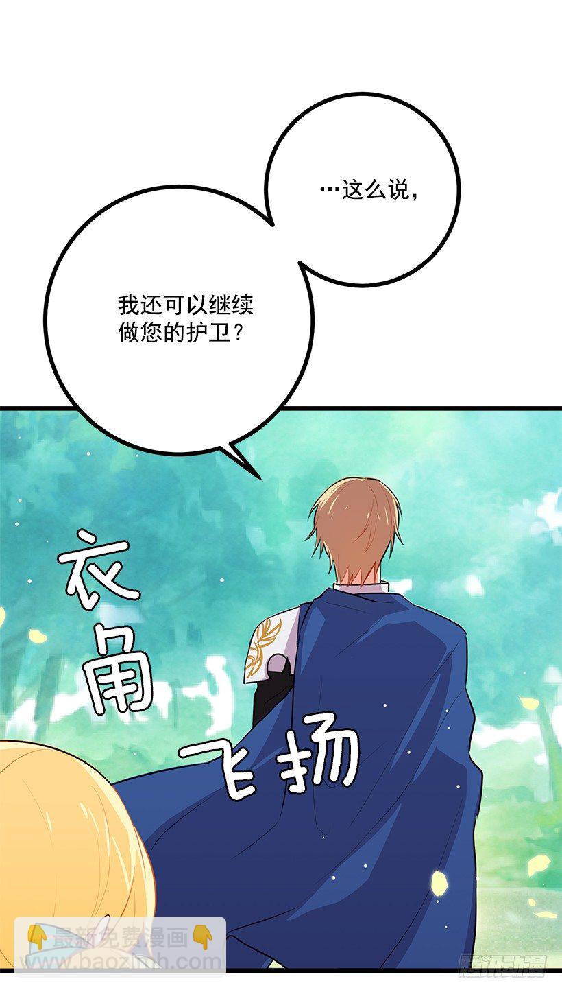 如您所愿20
