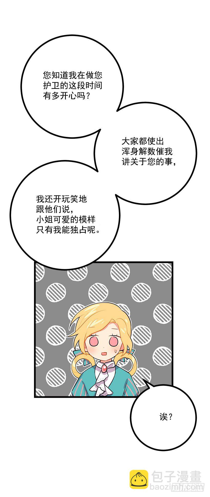如您所愿23