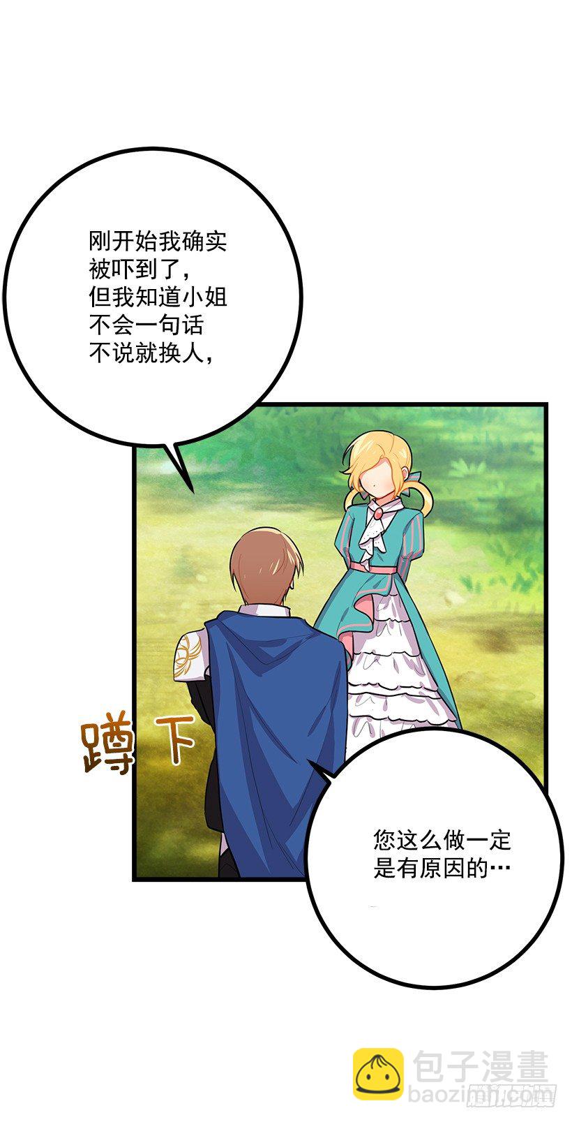 如您所愿24