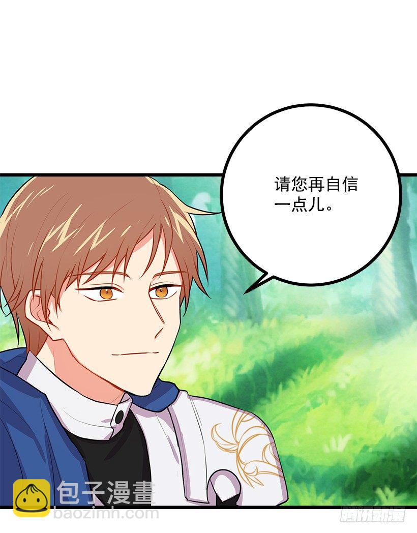 如您所愿25