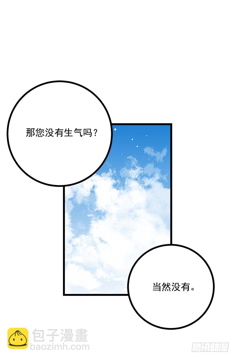 如您所愿26