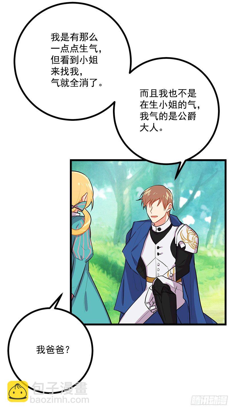 如您所愿28