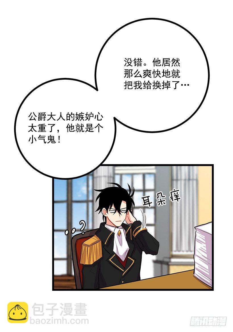 如您所愿29
