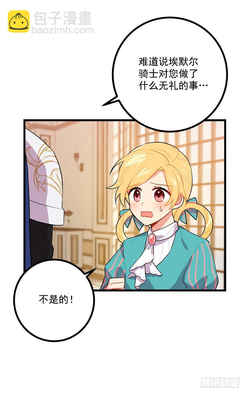 如您所愿3