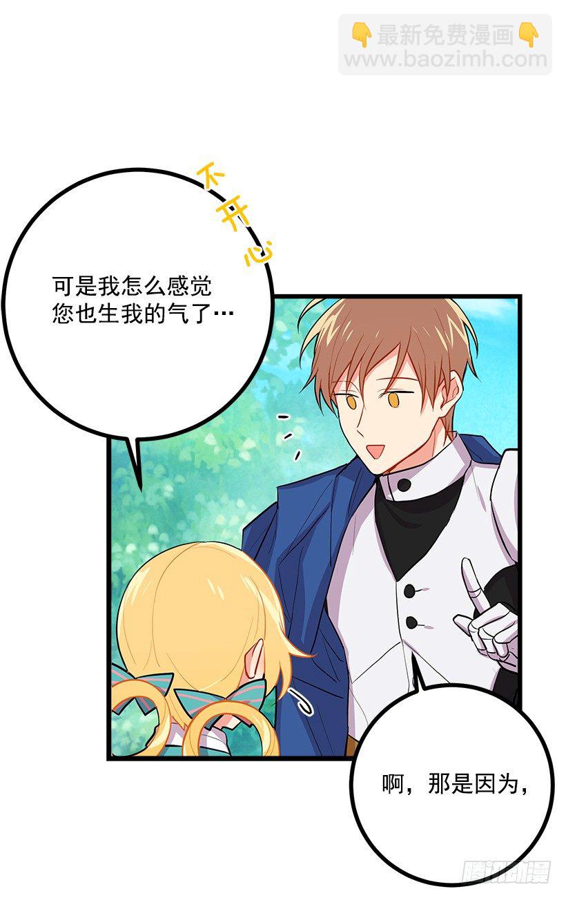 如您所愿30