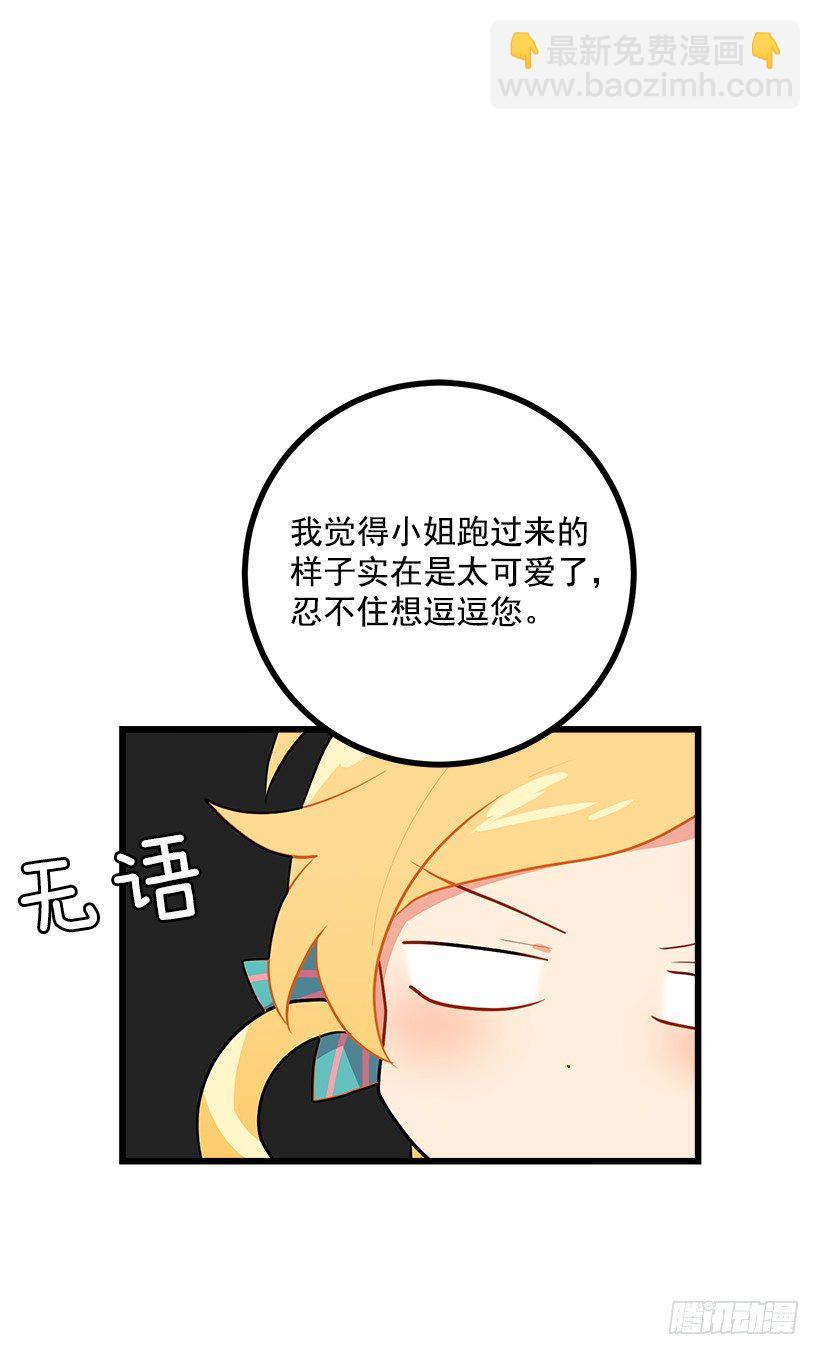 如您所愿31