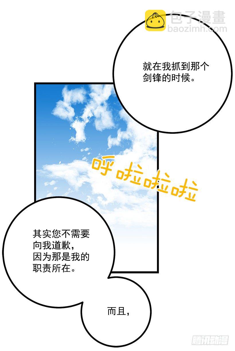 如您所愿36