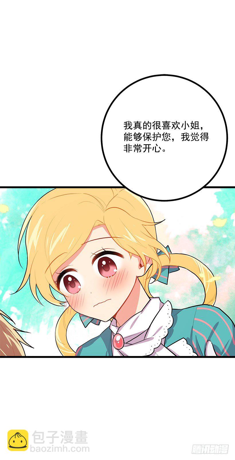 如您所愿37