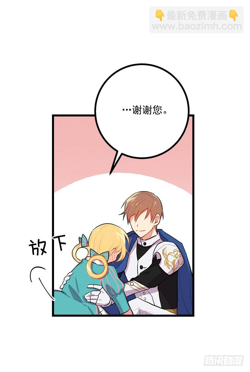 如您所愿38