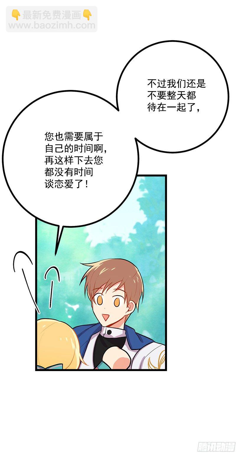 如您所愿39