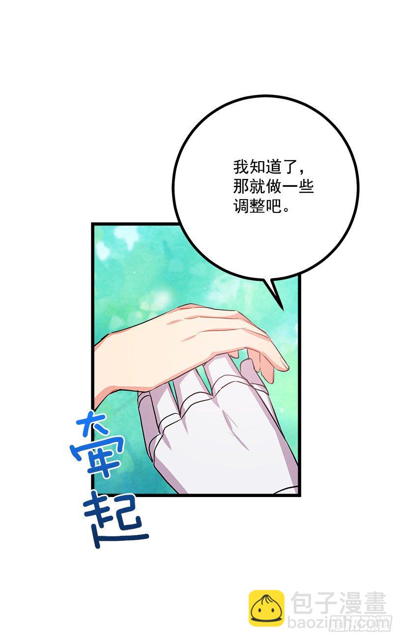 如您所愿40