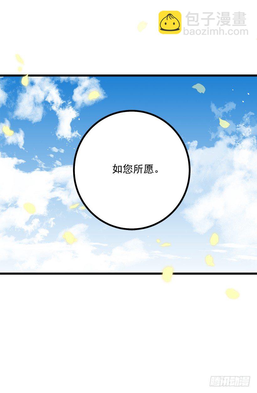 如您所愿42