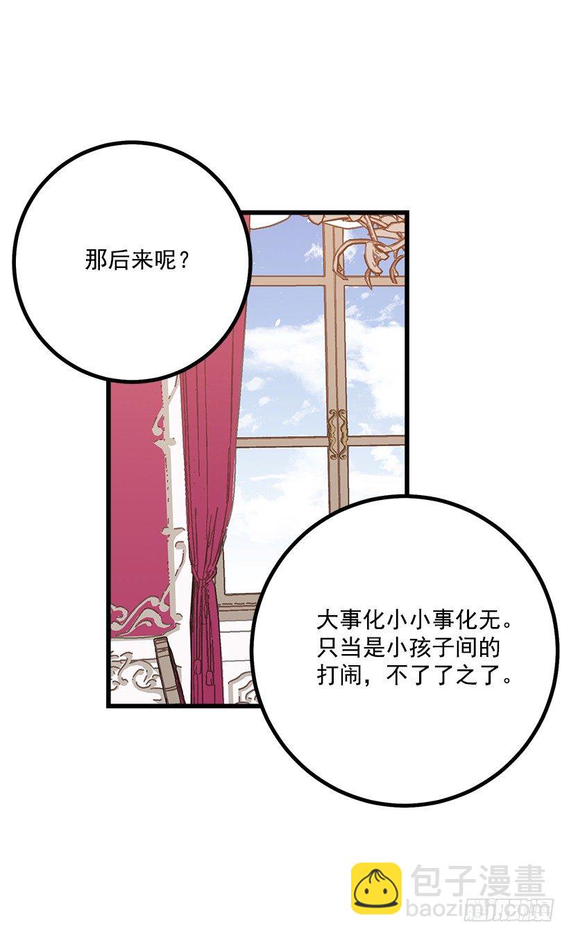 混血的命运20