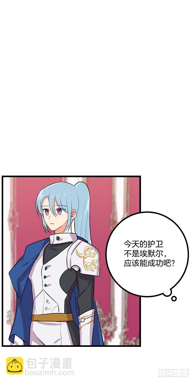 混血的命运23