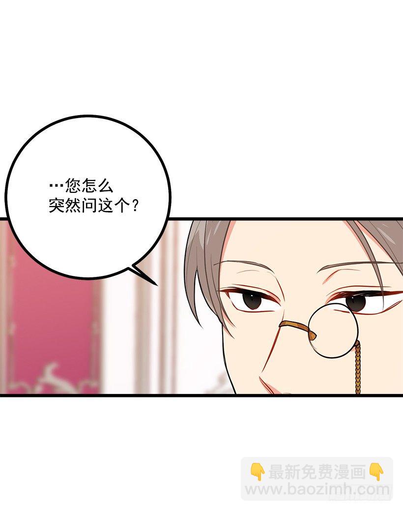 混血的命运29