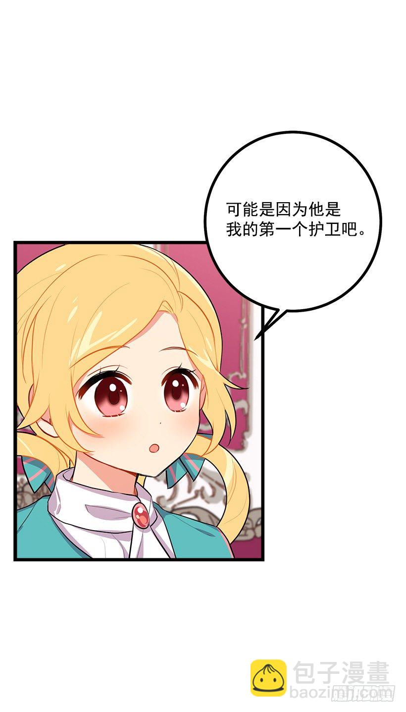 混血的命运3