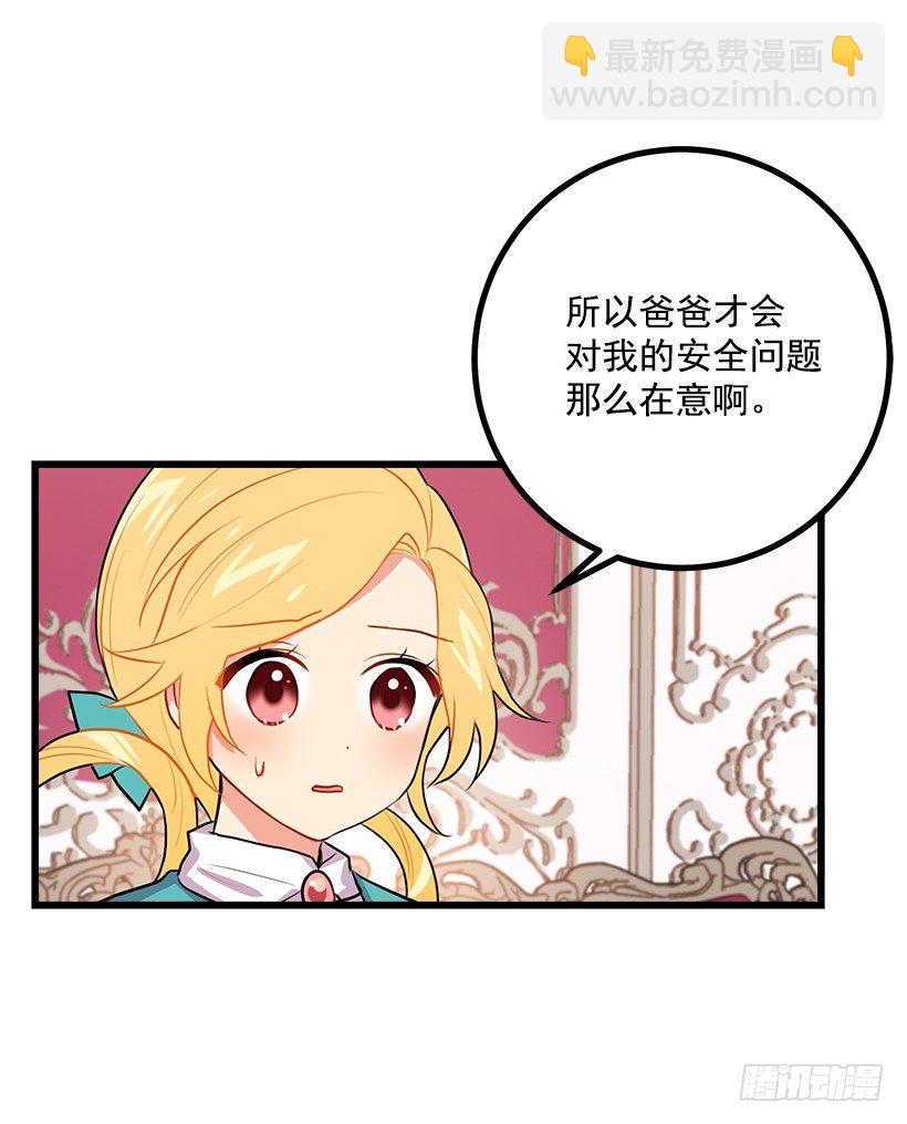 混血的命运39