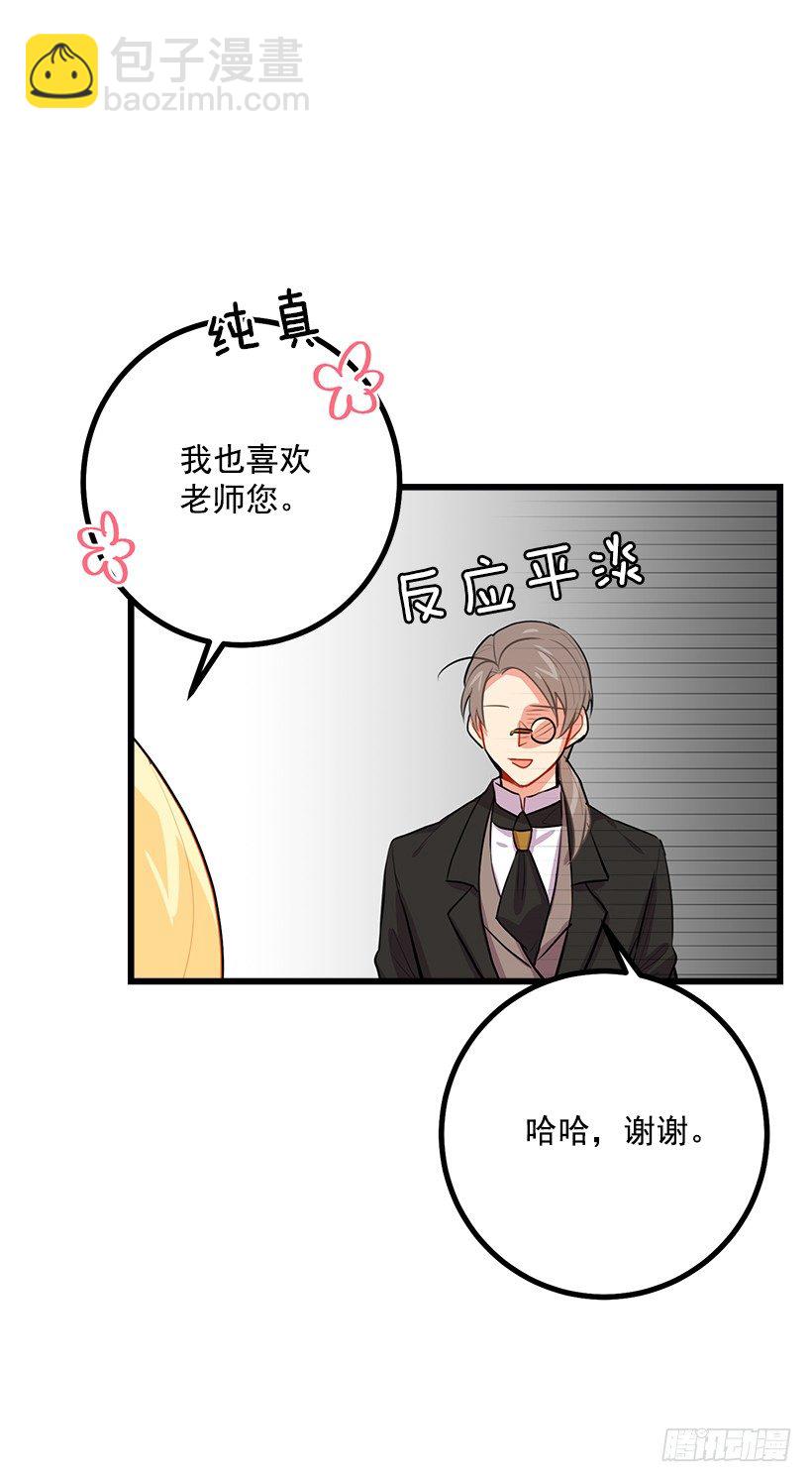 混血的命运4