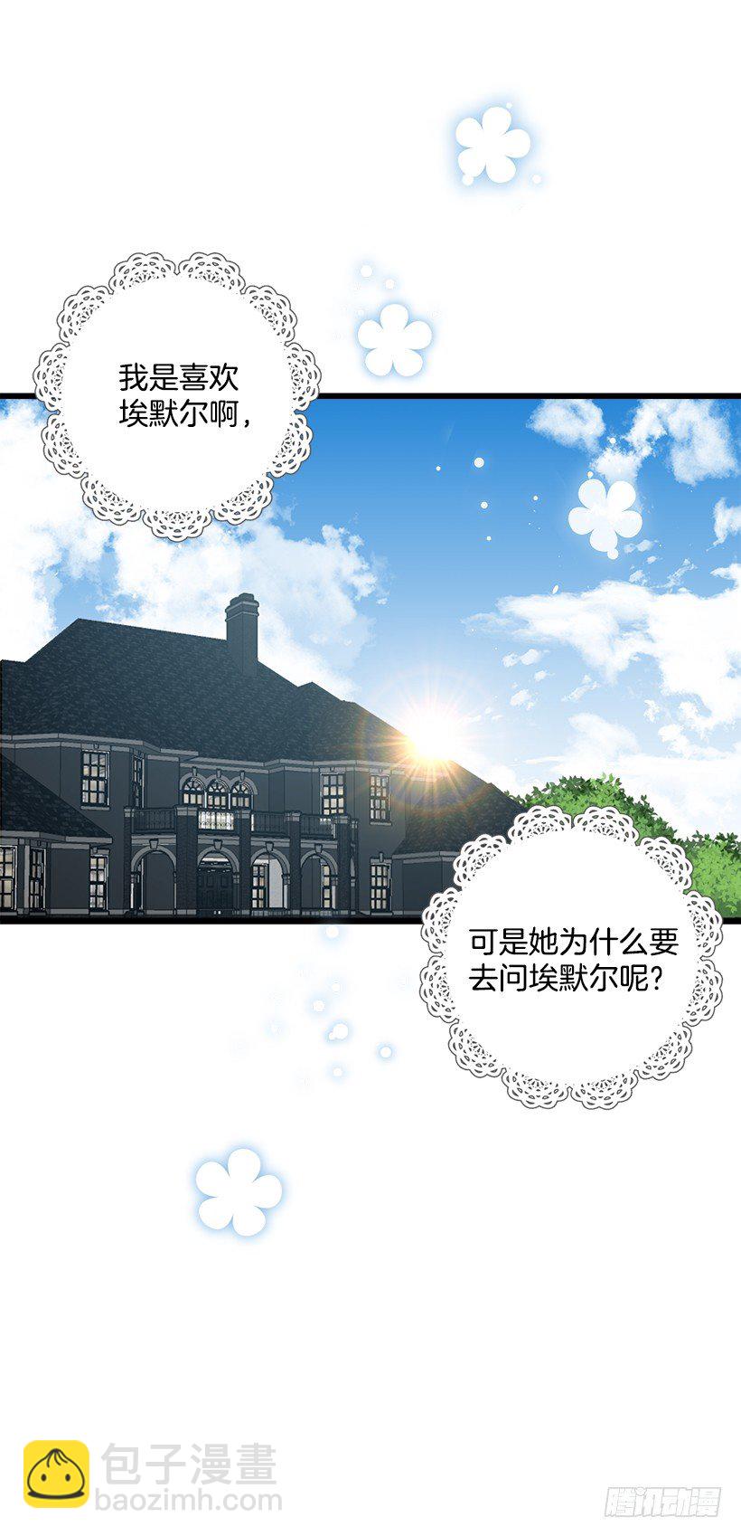 混血的命运47
