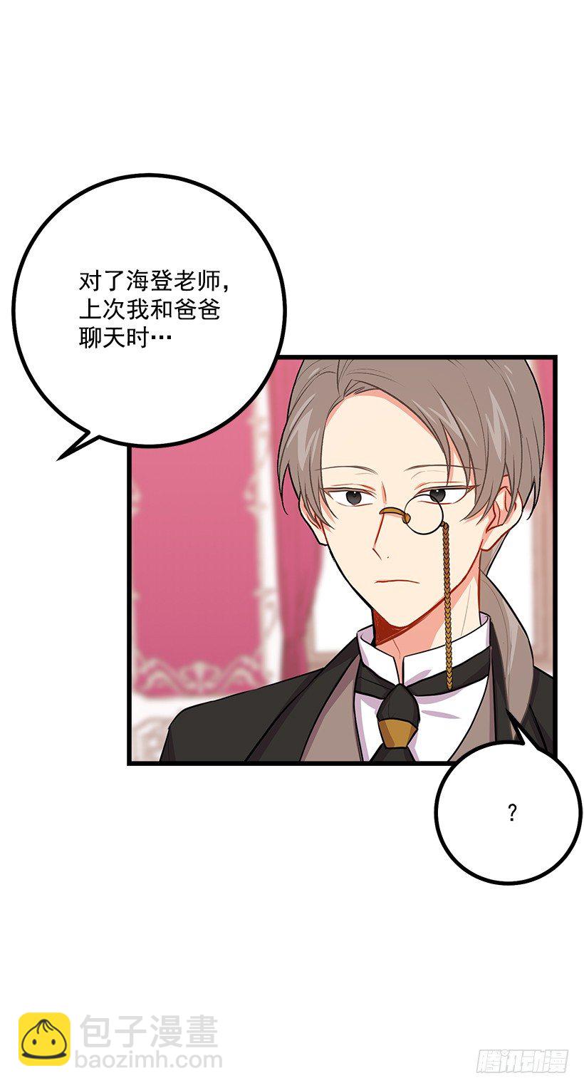 混血的命运5