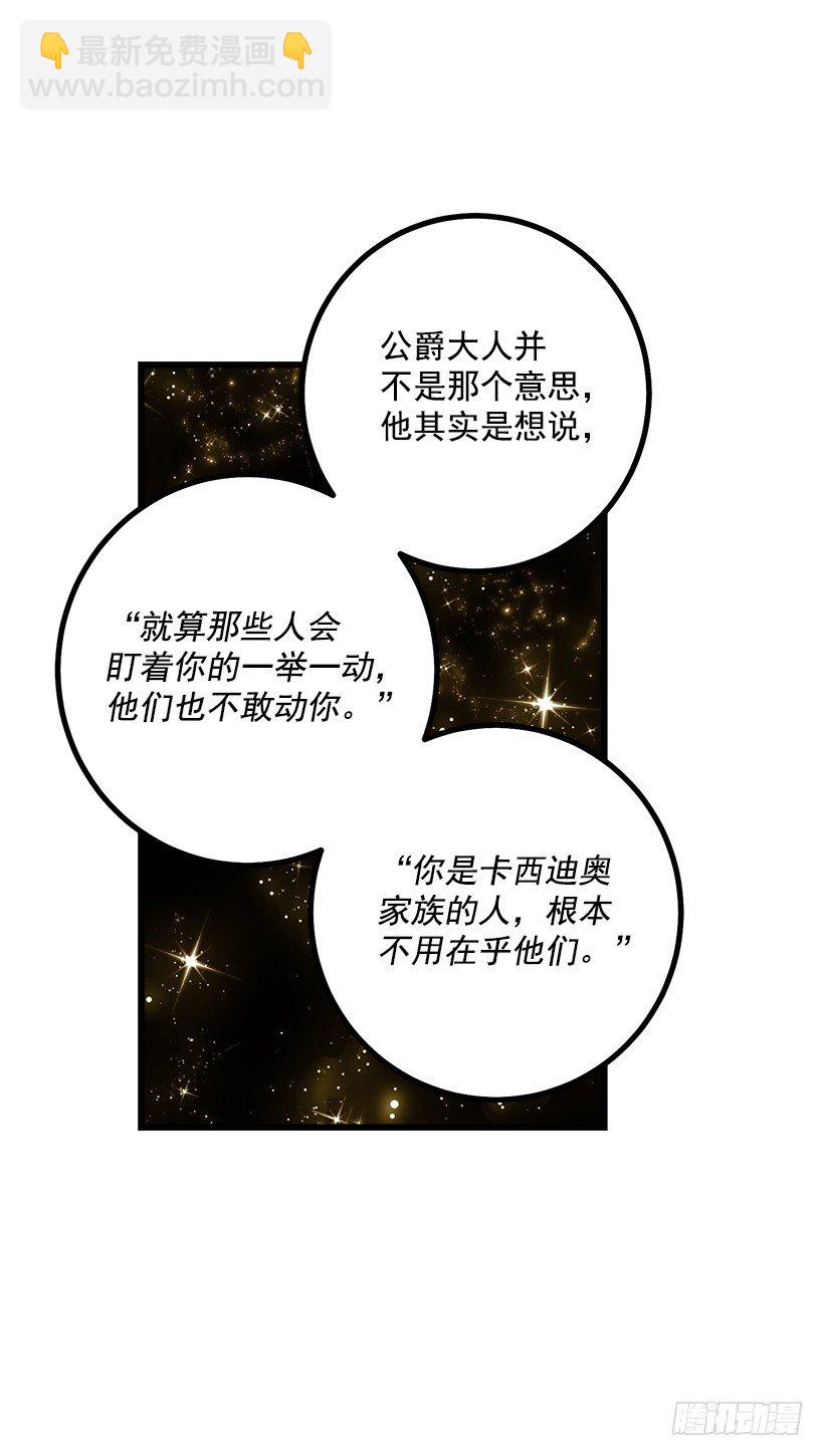 混血的命运9