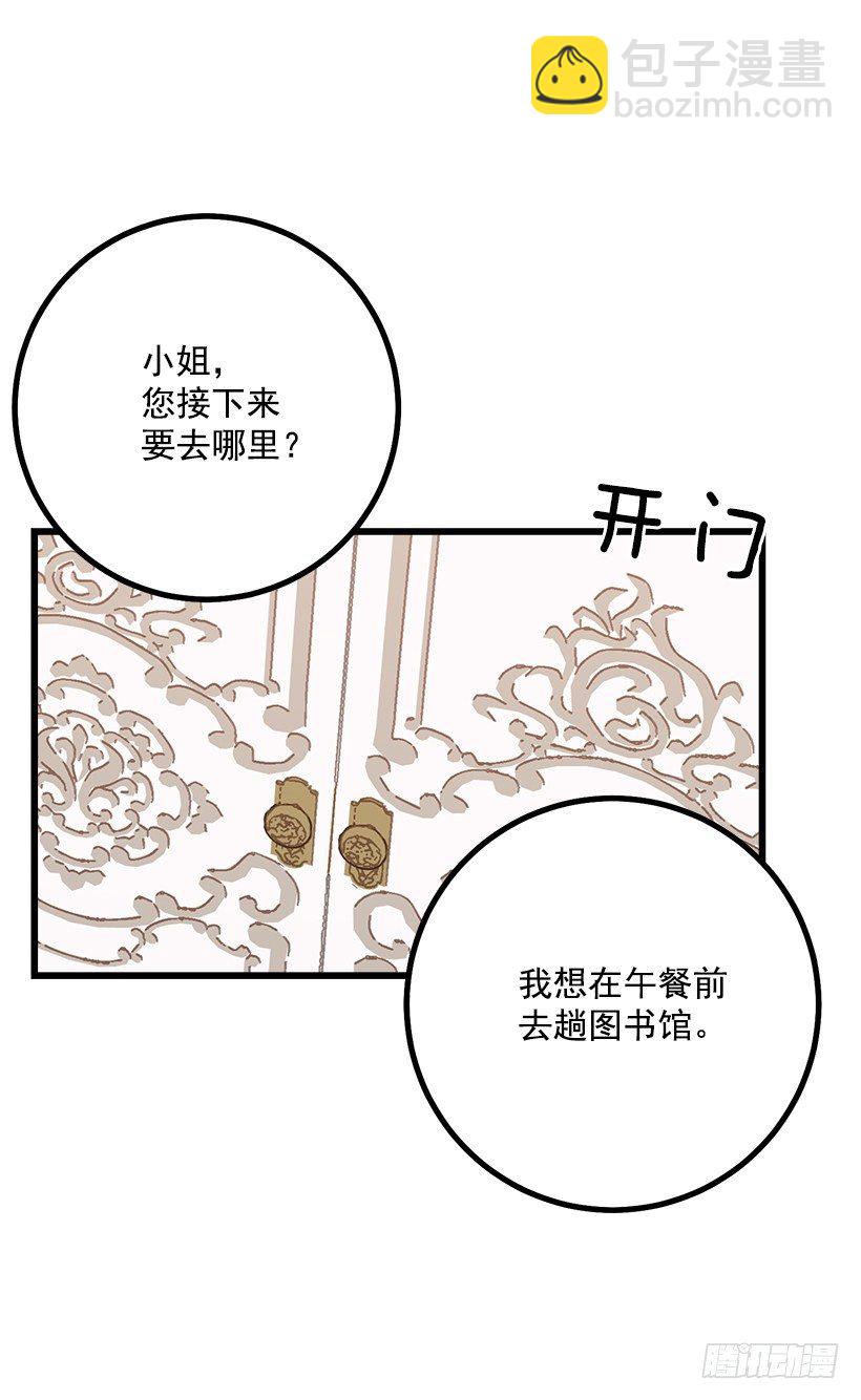 魔法师与魔法师塔10