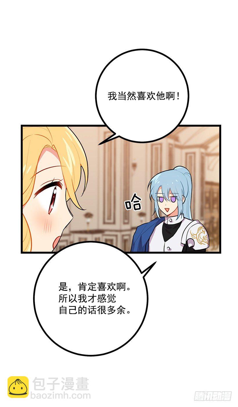 魔法师与魔法师塔20