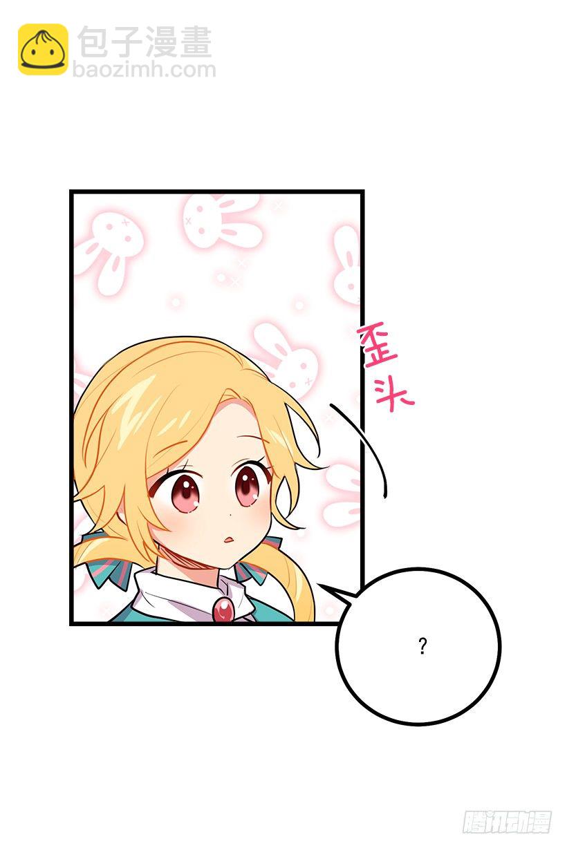 魔法师与魔法师塔21