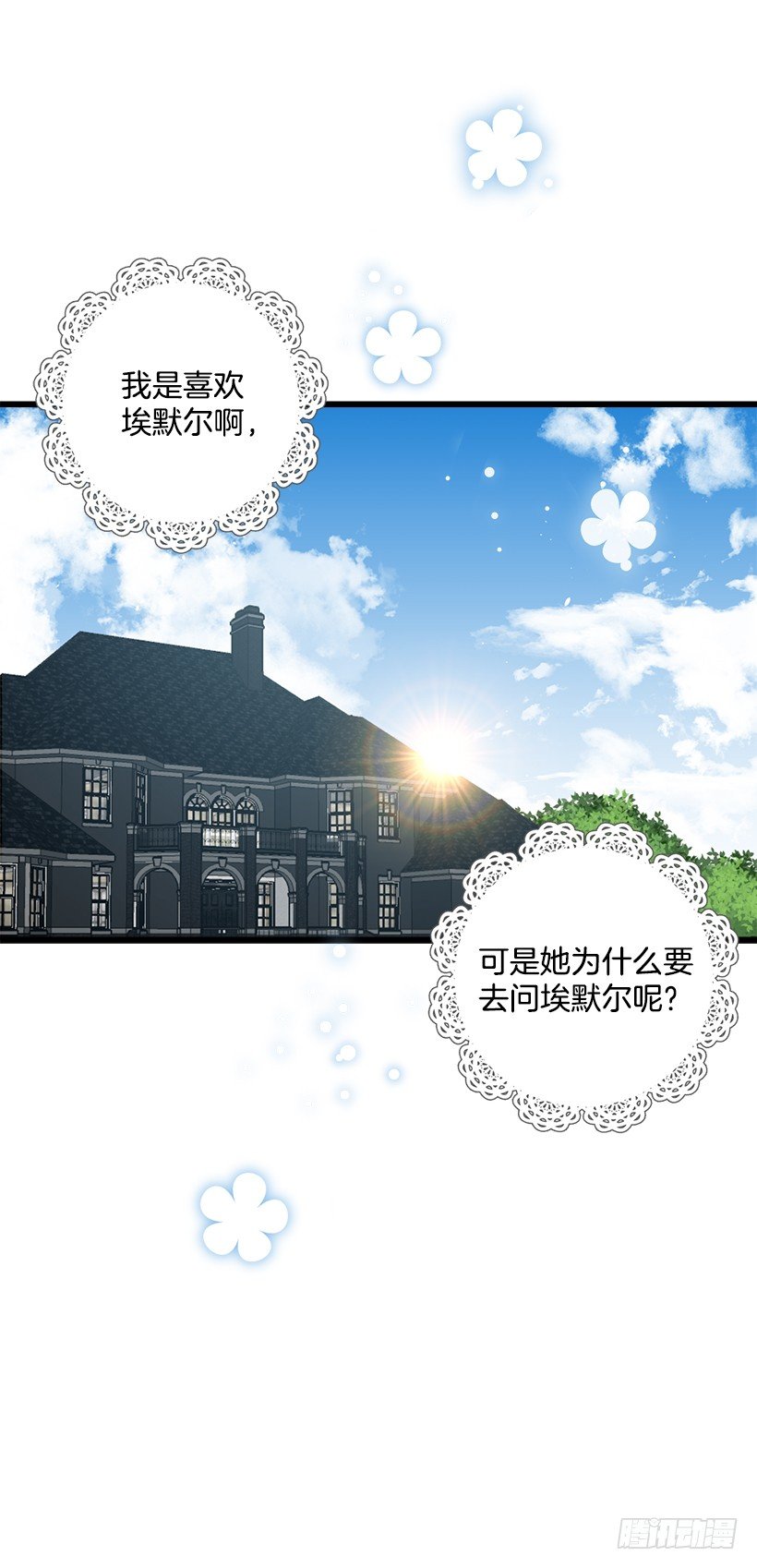 魔法师与魔法师塔22